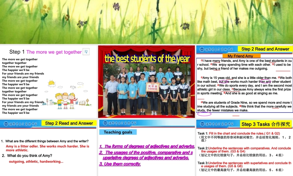 形容词复习公开课