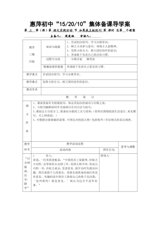 如果我主办校刊