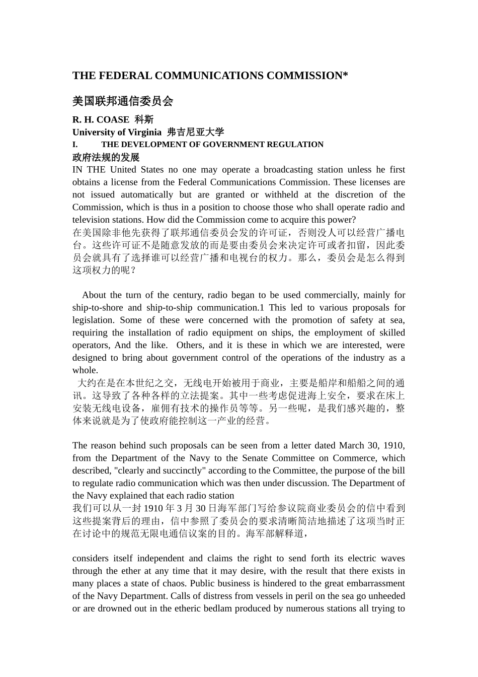 美国联邦通信委员会(zh中英对照)_第1页