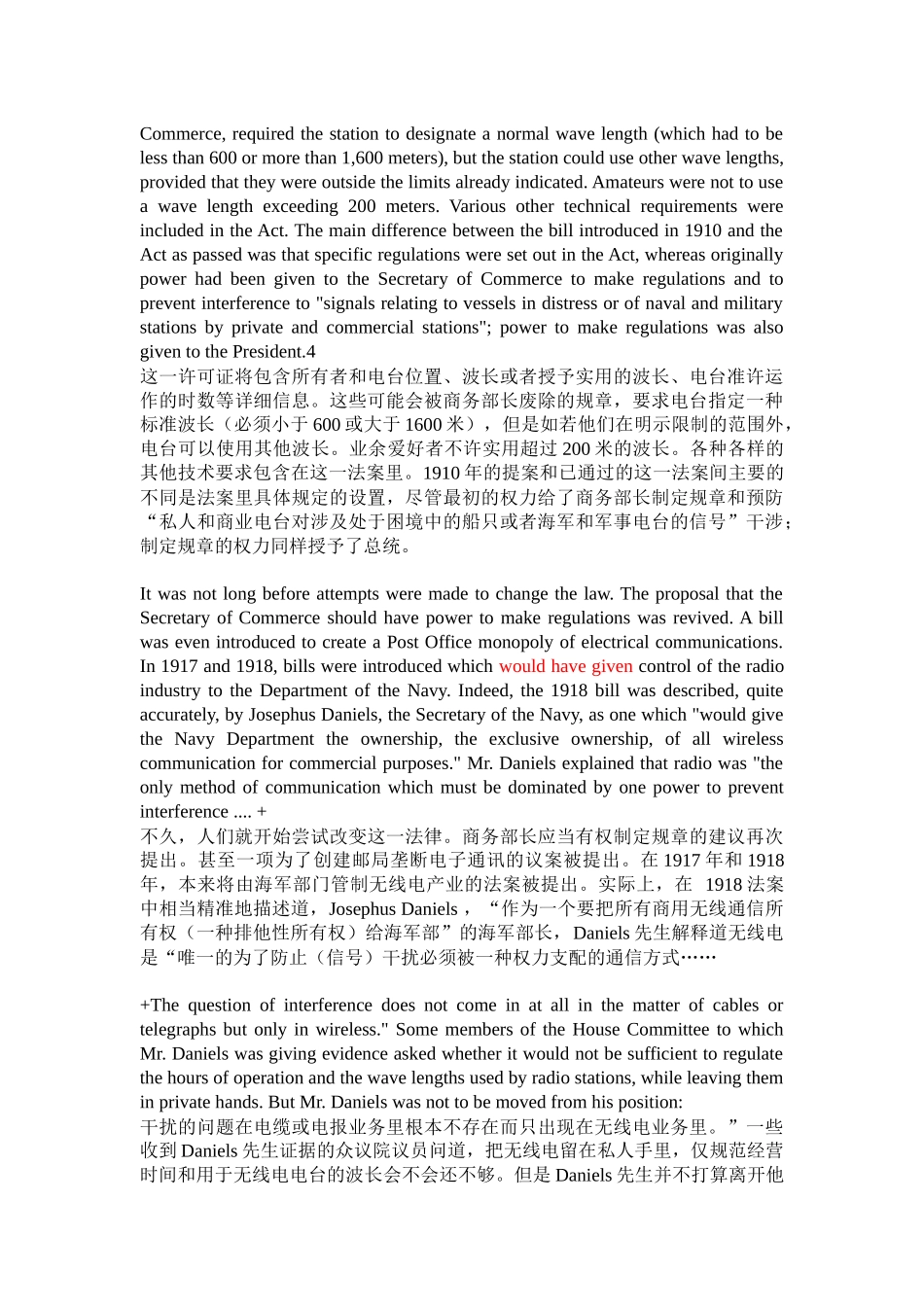 美国联邦通信委员会(zh中英对照)_第3页