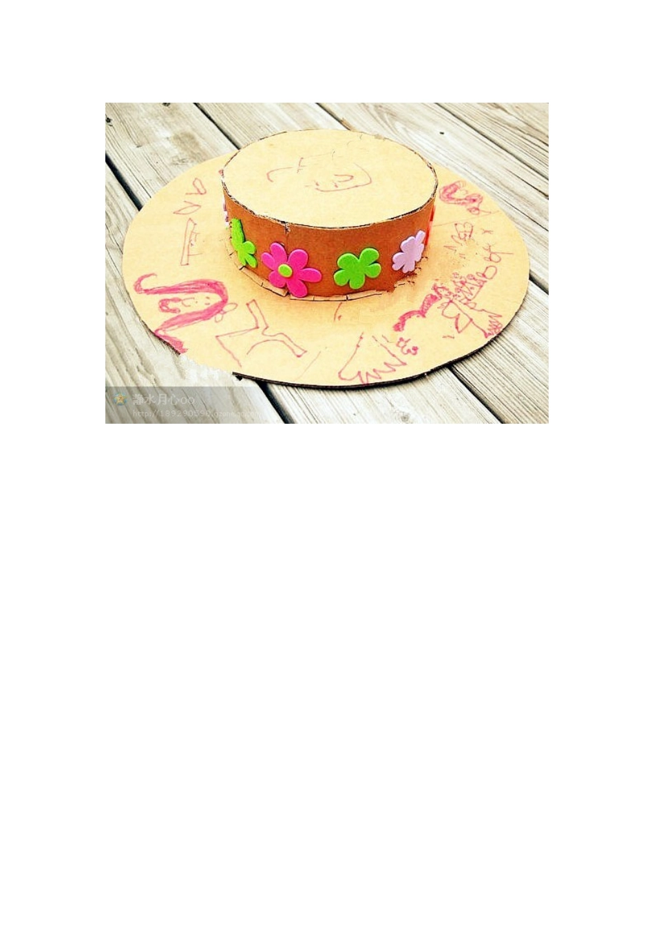 幼儿教玩具制作大全_第2页