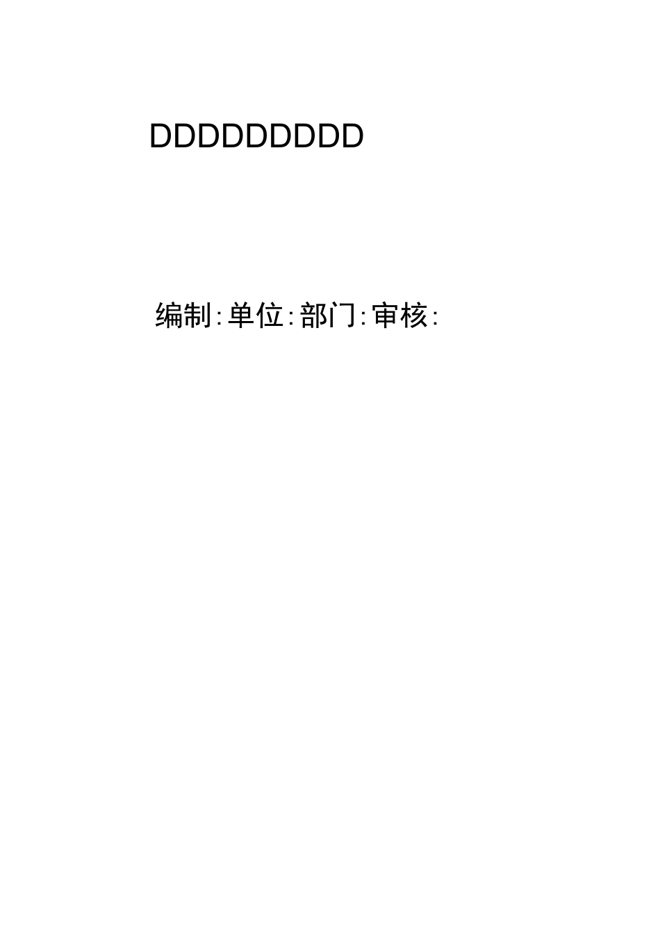 留学人员联谊会章程_第1页
