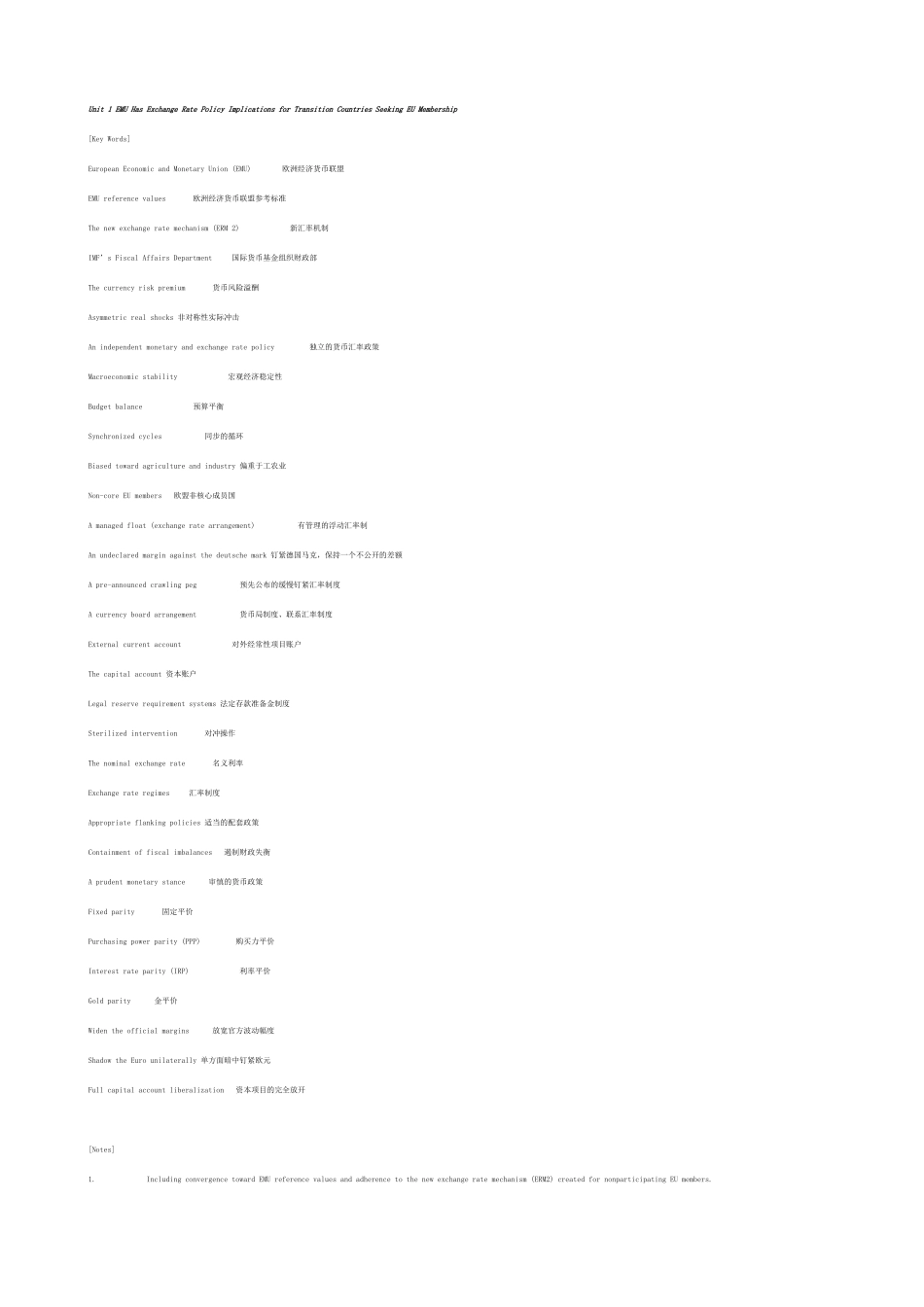金融英语相关词汇_第1页