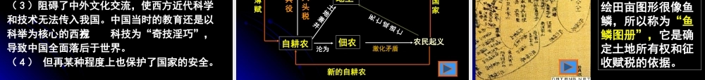 古代的经济政策