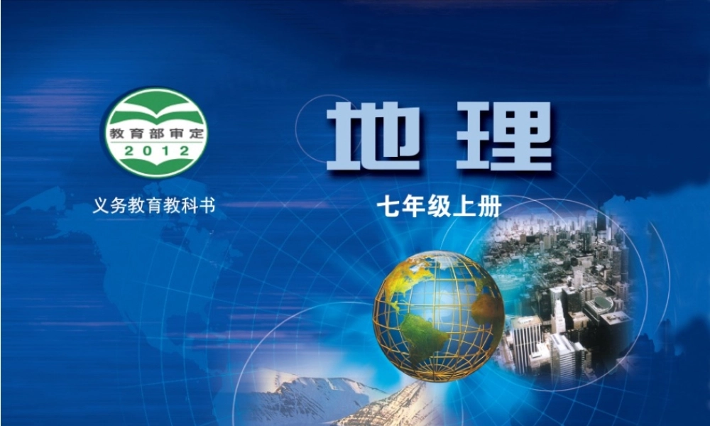 天气和天气预报