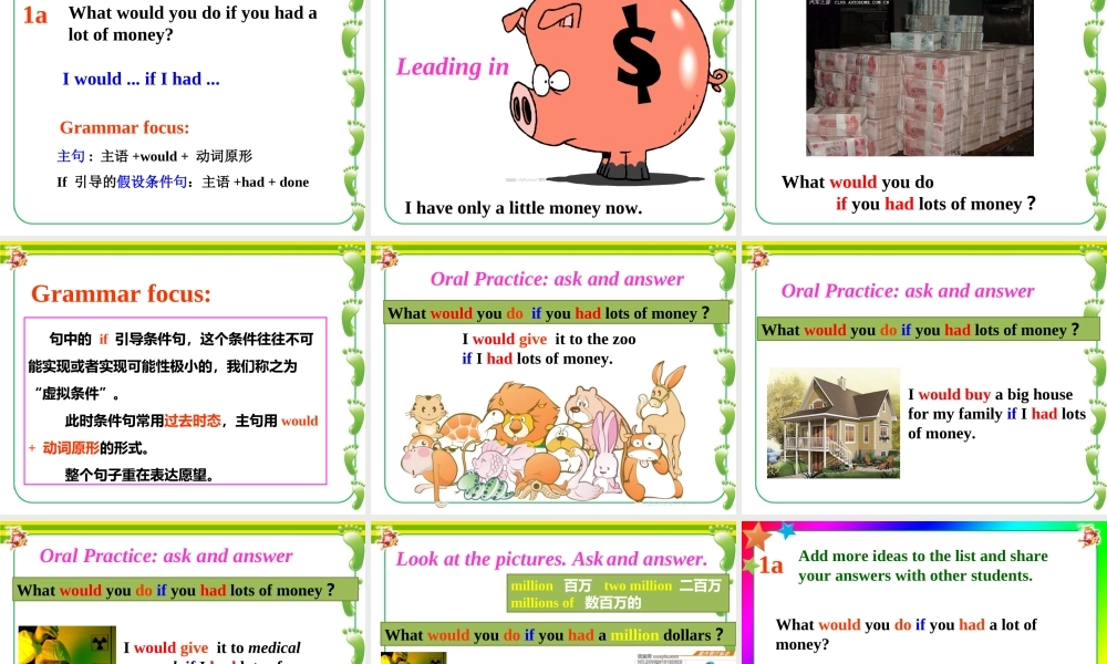 九年级第四单元SectionA