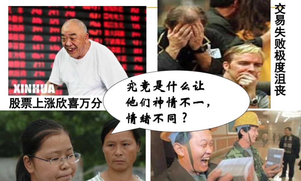 揭开货币的神秘面纱