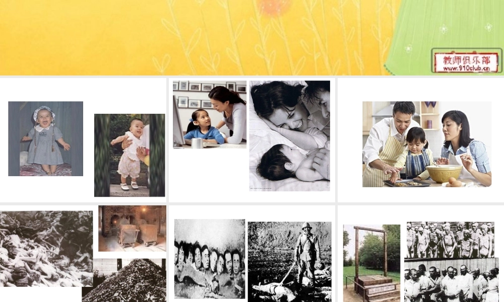 亲爱的爸爸妈妈_课件