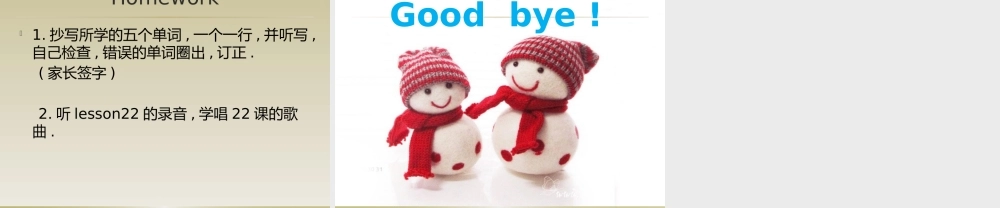 人教精通版四年级上册How‘sthewerathertoday？课件