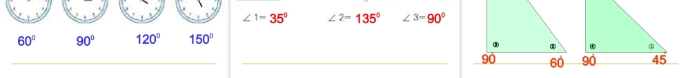 角的度量练习