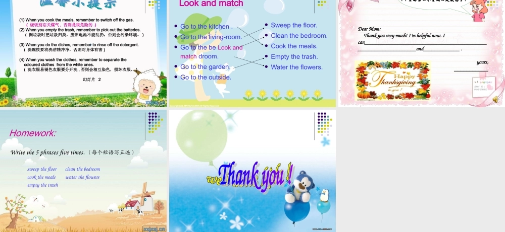 PEP小学英语五年级上册_第四单元What_can_you_do_课件