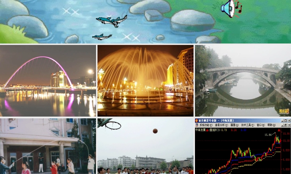 抛物线及其标准方程(公开课）