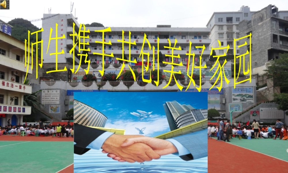 用比例解决问题