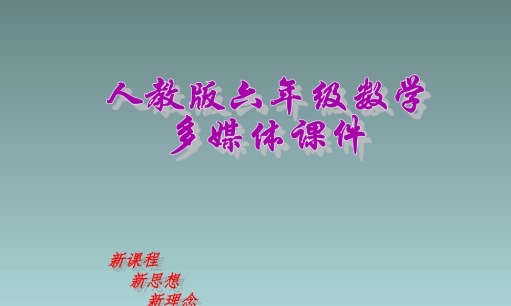 复习-解决问题(一)