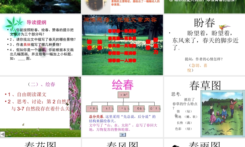 朱自清徐美玲制作