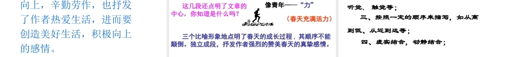 朱自清徐美玲制作