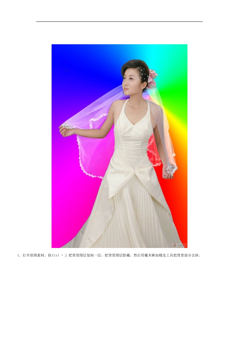 ps通道抠图教程_第2页