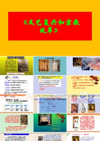 第六章第二节