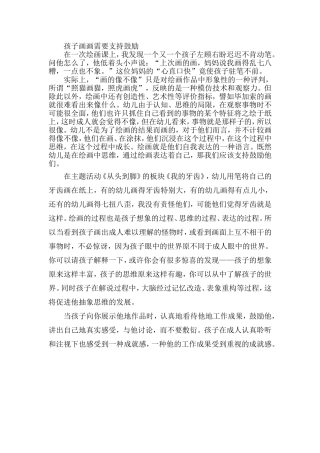 好玩的瓶宝宝