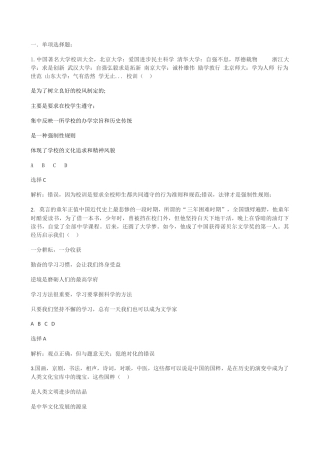 潘健祺自命作业