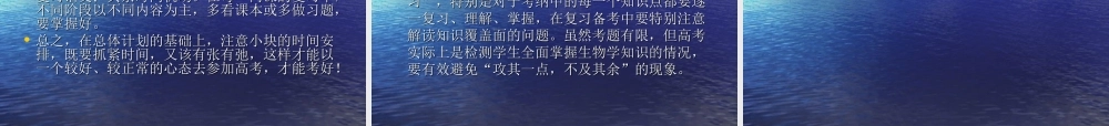 全力以赴，用勤奋改变人生