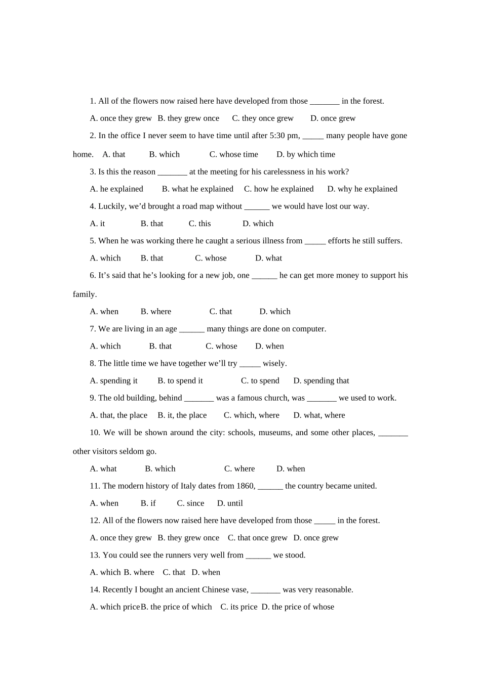 定语从句专题练习_第3页