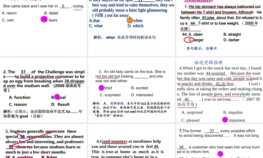 高中完形填空复习课件