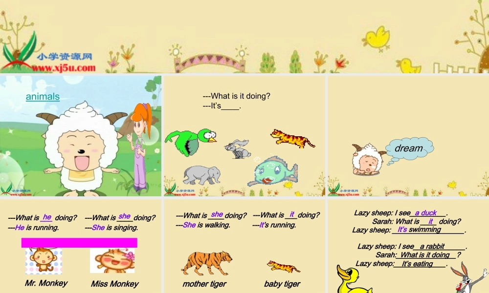 五年级第五单元第二课时