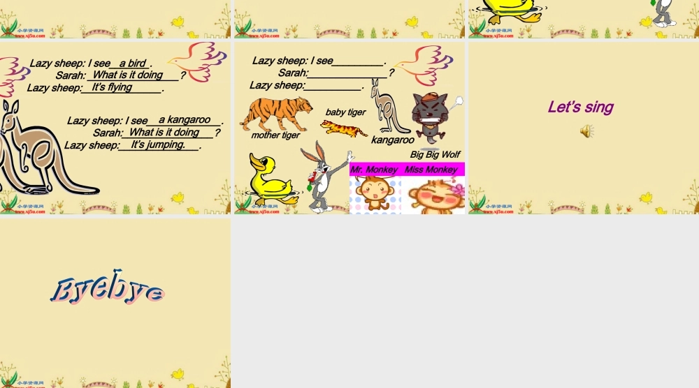 五年级第五单元第二课时