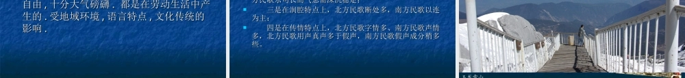 淳厚的中原韵
