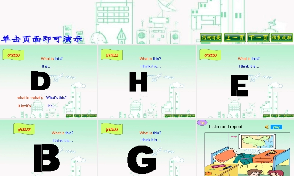 七年级英语预备第二单元