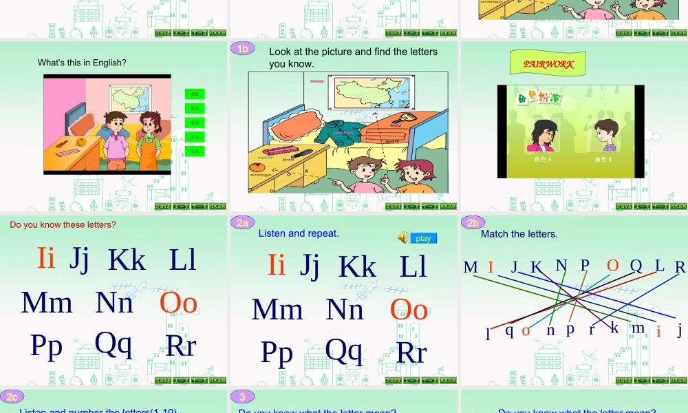 七年级英语预备第二单元