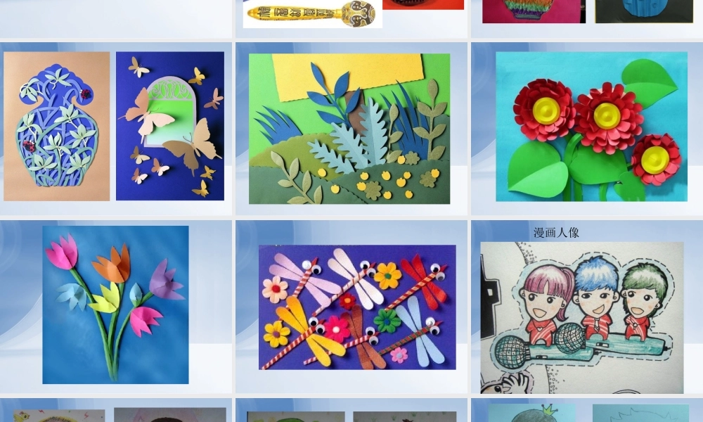 留给母校的纪念