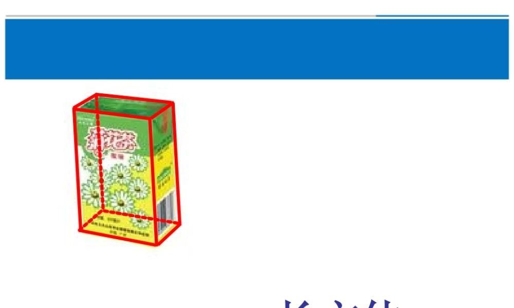 璁よ瘑鍥惧舰(涓€)