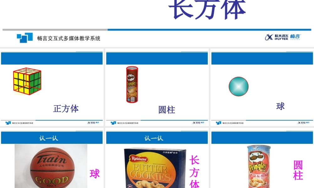 璁よ瘑鍥惧舰(涓€)