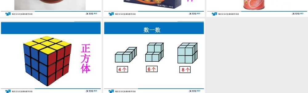 璁よ瘑鍥惧舰(涓€)