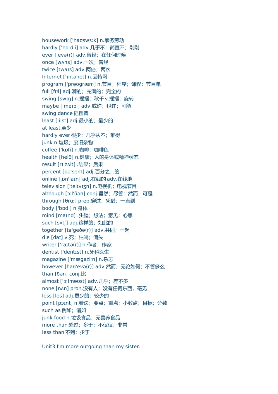 八年级上册英语单词表_第2页