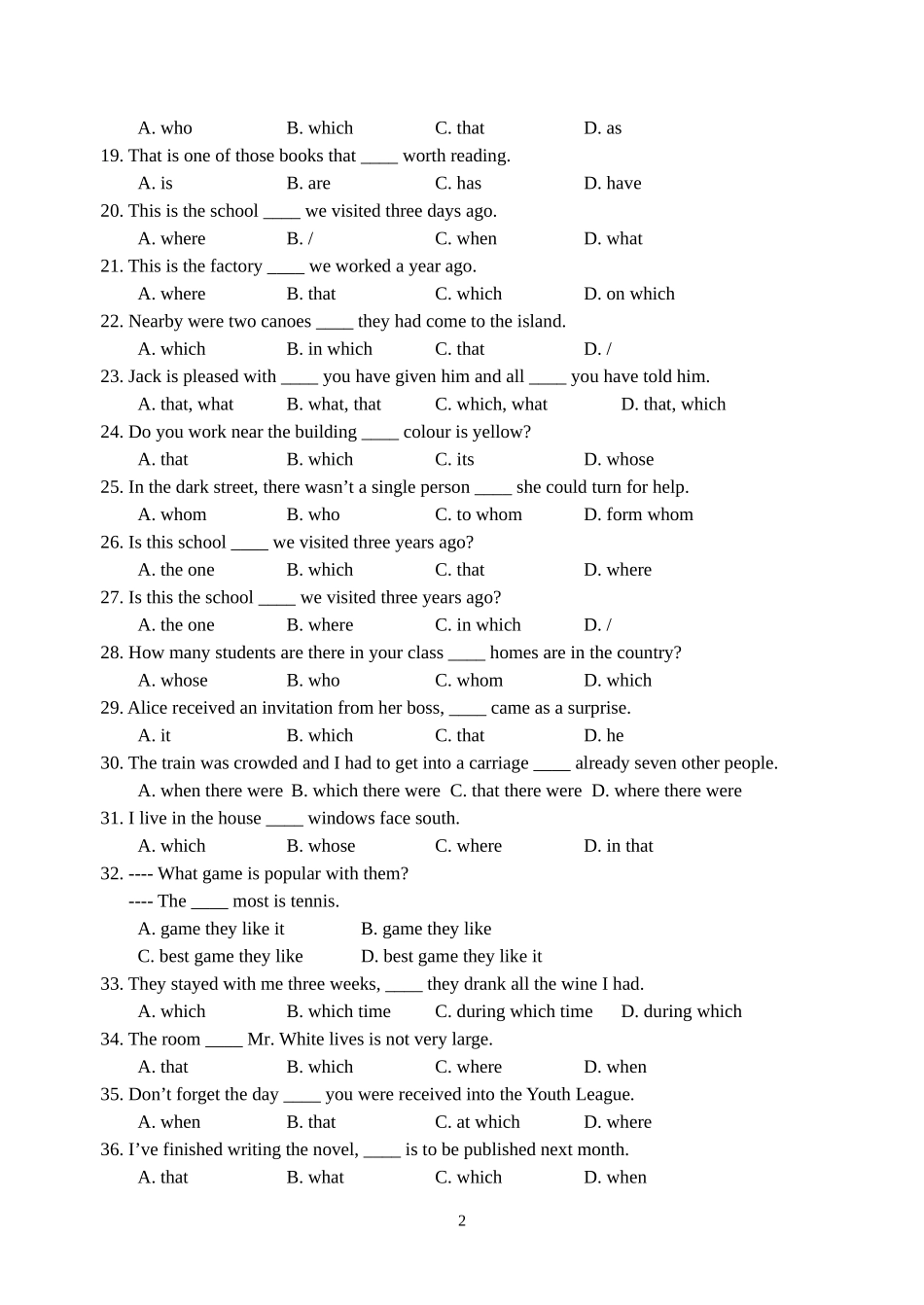 专练一含答案_第2页