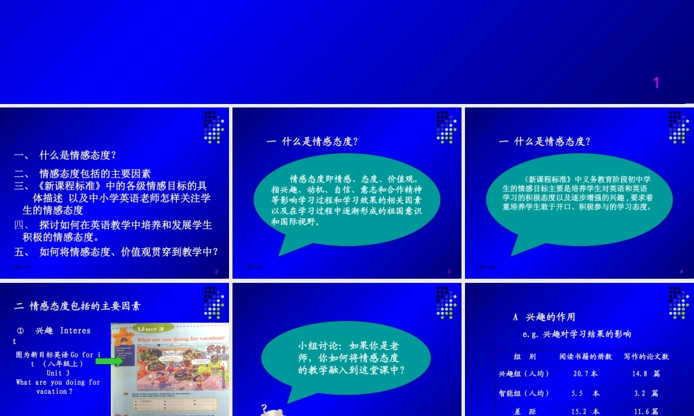 《标》第八章