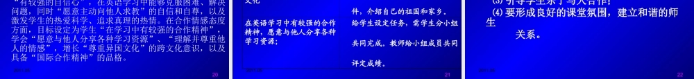 《标》第八章