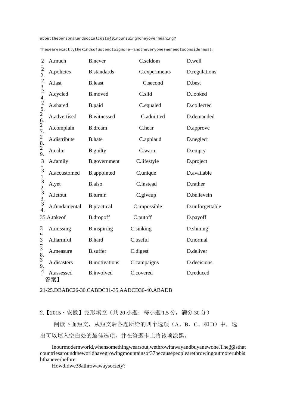 夹叙夹议型完形填空_第2页