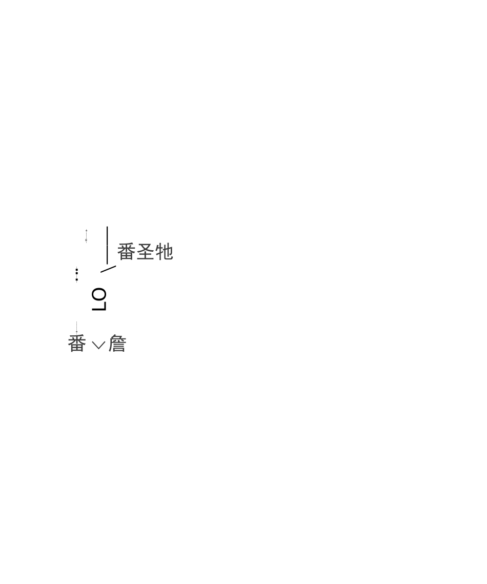 推挽电路详解_第3页