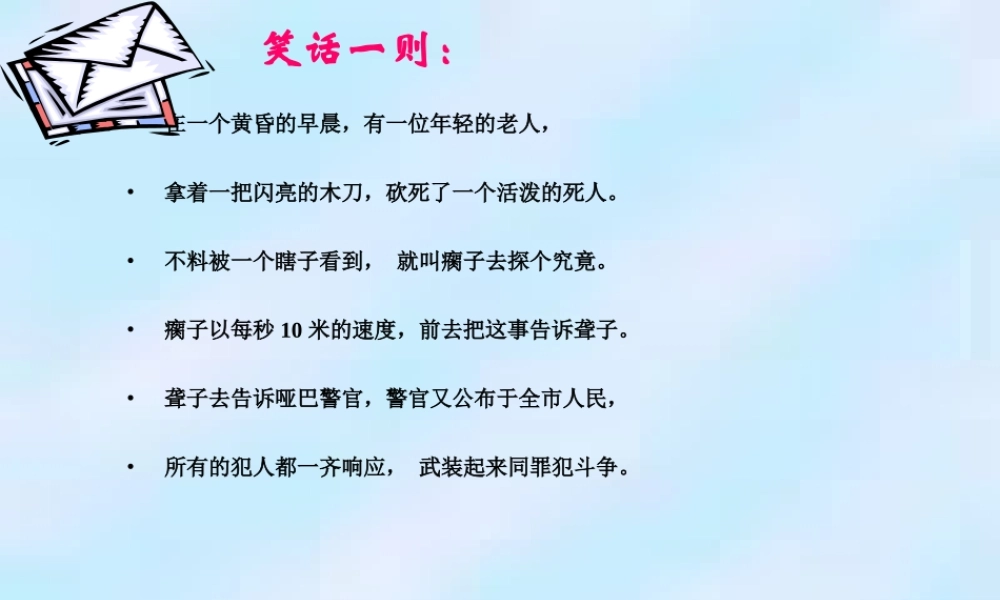 修改病句练习题