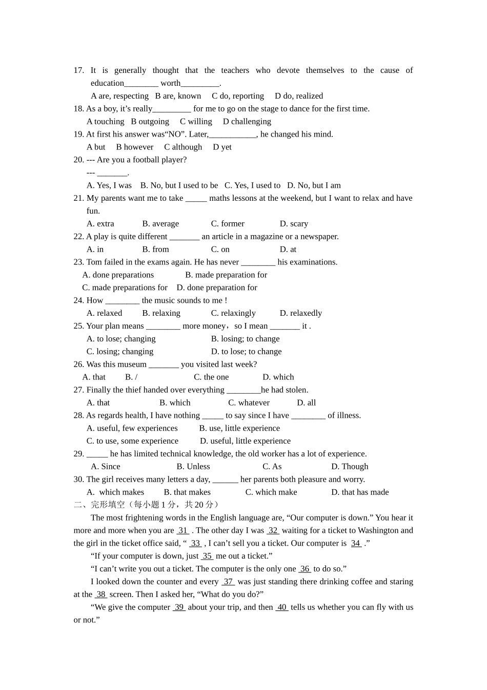 高一英语国庆练习三_第2页