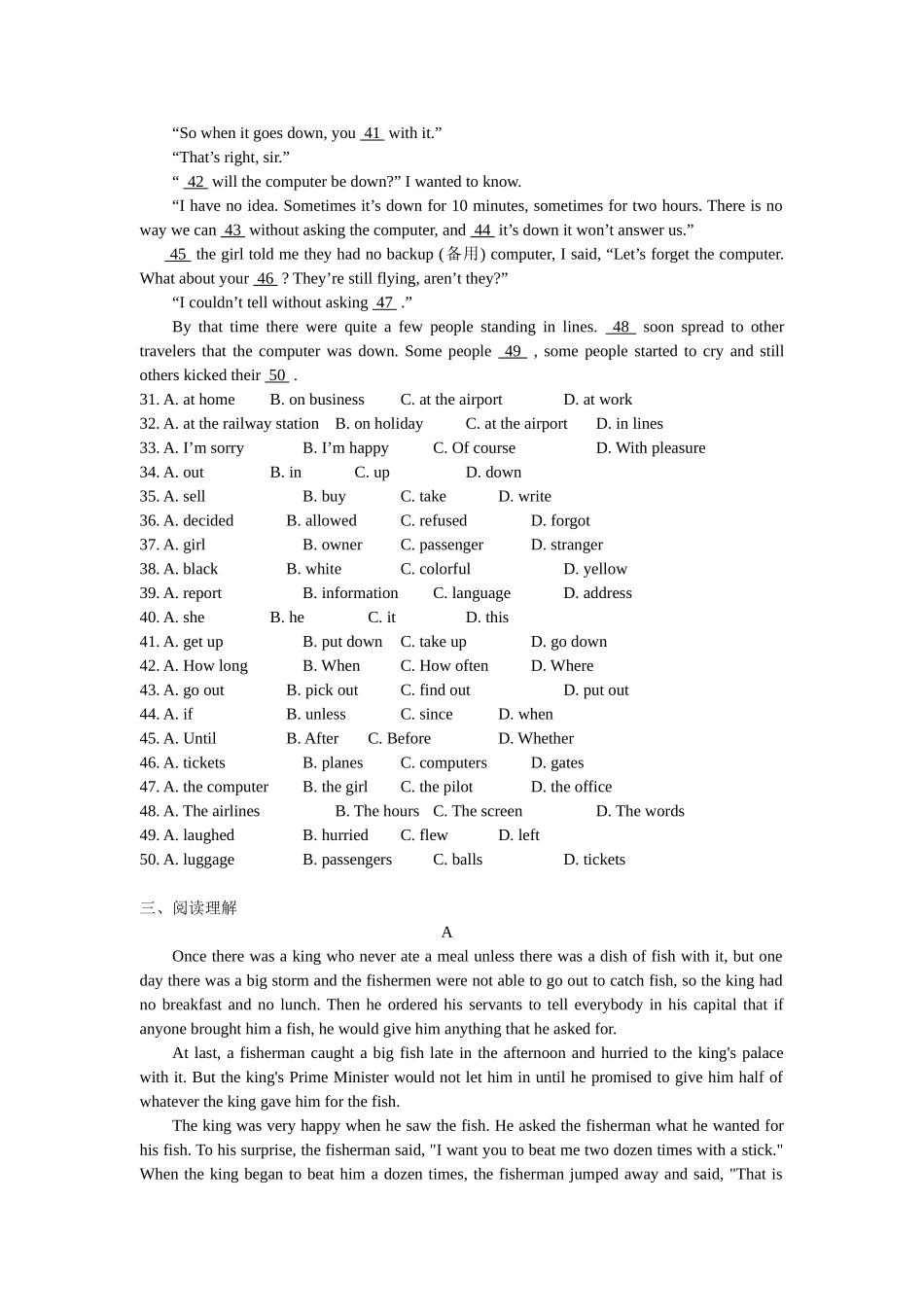 高一英语国庆练习三_第3页