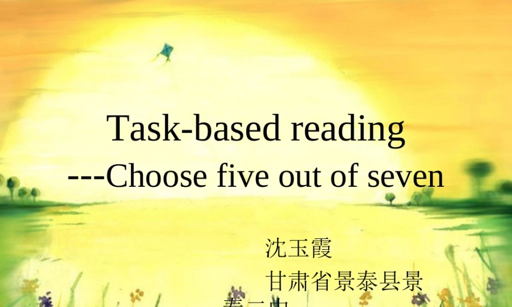 新建WPS演示演示文稿