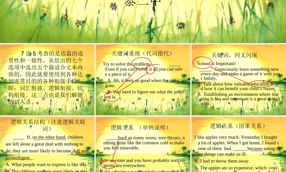 新建WPS演示演示文稿