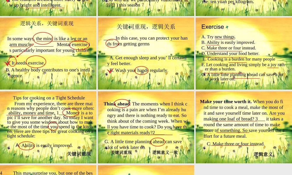 新建WPS演示演示文稿