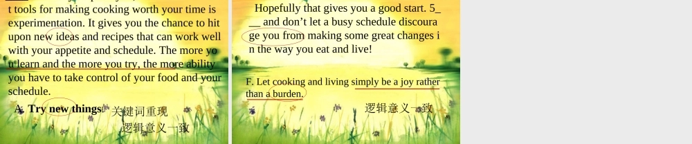 新建WPS演示演示文稿