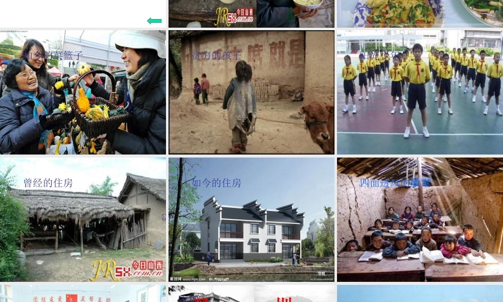 一个中心_两个基本点